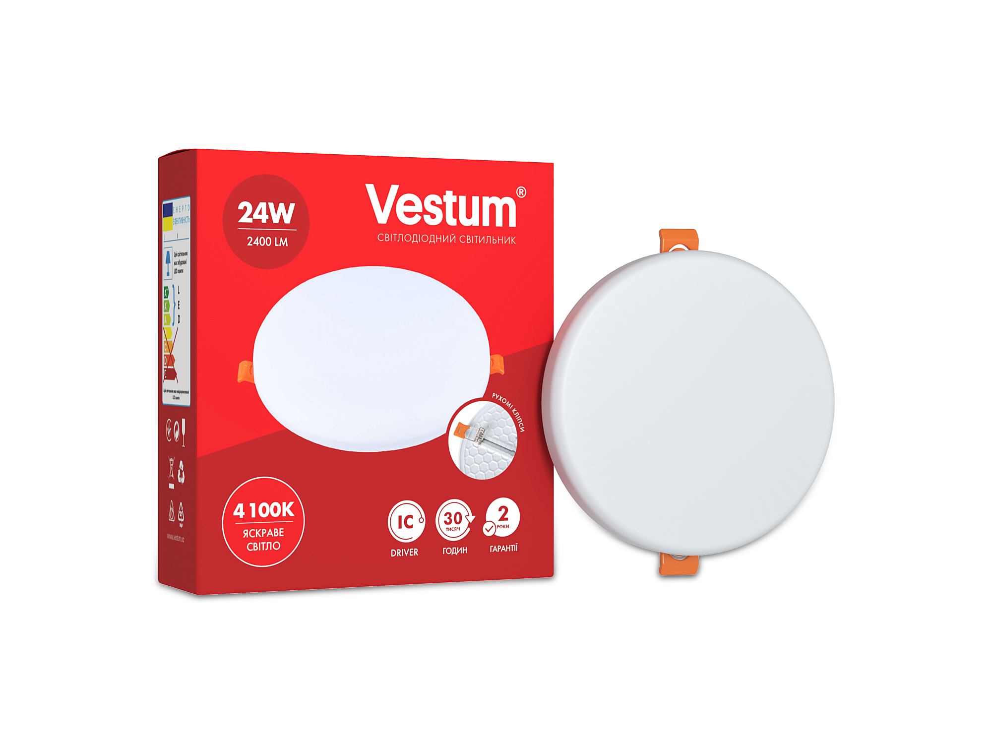 Круглий світлодіодний врізний світильник без рамки Vestum 24W 4100K 